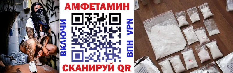 Купить  Инта  АМФЕТАМИН Premium 