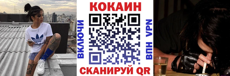 Кокаин FishScale  Купить где  Инта 