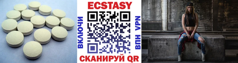 ЭКСТАЗИ Cube  Купить где  Инта 