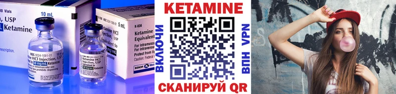 Кетамин ketamine  Купить где  Инта 