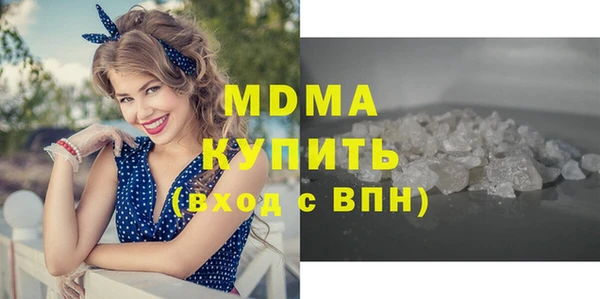 гашиш Дмитровск