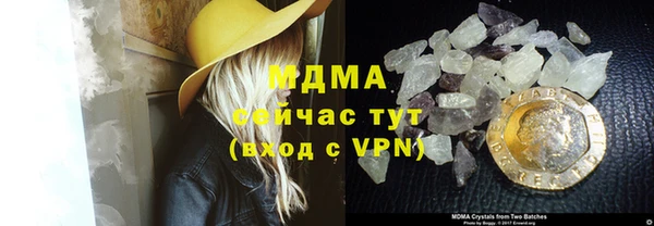 экстази Дмитров