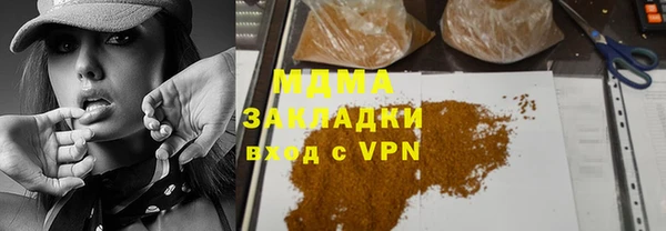 гашиш Дмитровск