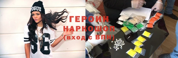 гашиш Дмитровск