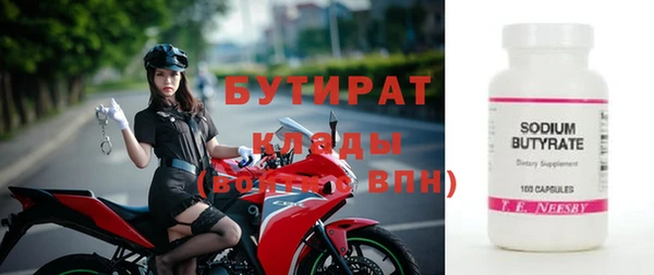 экстази Дмитров