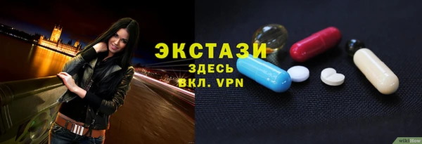 экстази Дмитров