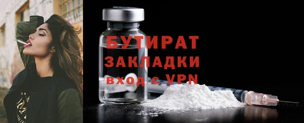 гашиш Дмитровск