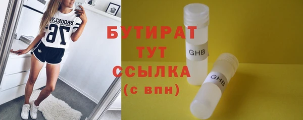 экстази Дмитров
