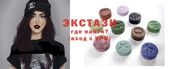 экстази Дмитров