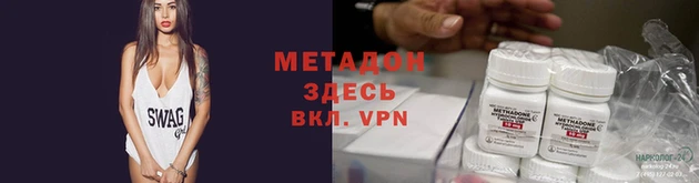 гашиш Дмитровск