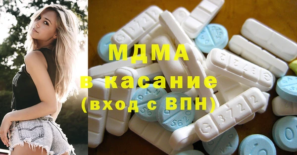 экстази Дмитров
