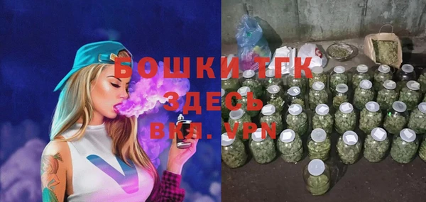 гашиш Дмитровск