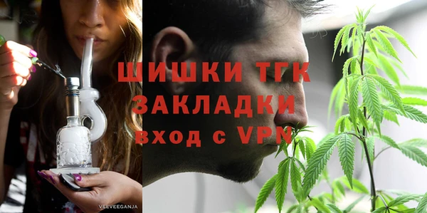гашиш Дмитровск