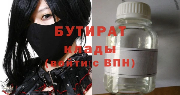 экстази Дмитров
