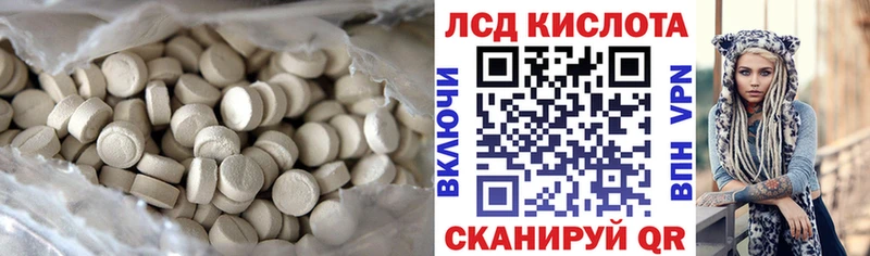 Купить где  Инта  LSD-25 экстази ecstasy 
