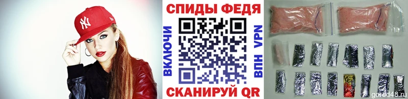 Купить  Инта  Метамфетамин мет 