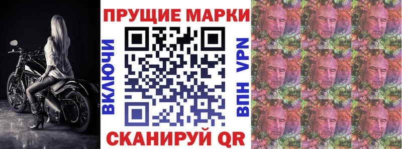 Купить закладки  Инта  Наркотические марки 1,5мг 